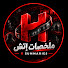 L869cIARWDA-channel-avatar-ملخصات إتش | H Summaries