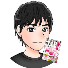 ひとり社長の節税道場 はたけ個人専門税理士アイコン画像