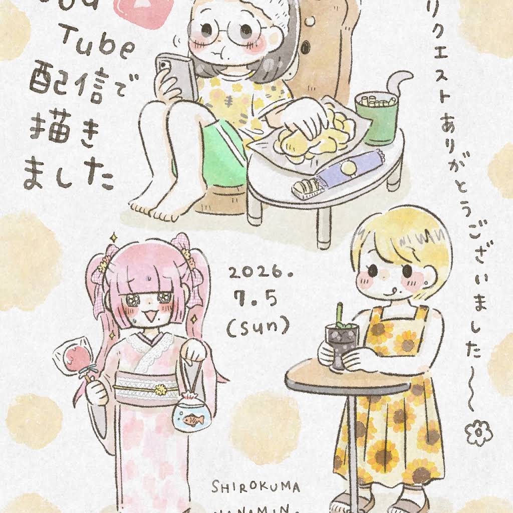 YouTube