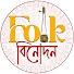 p9khOr6m6pQ-channel-avatar-Folk বিনোদন