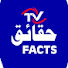 xGa9uqbU8E0-channel-avatar-قناة حقائق الفضائية 