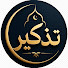 d4pIaAqeulo-channel-avatar-تذكير - Tazkir