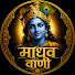 K3syhYJb_q4-channel-avatar-माधव वाणी