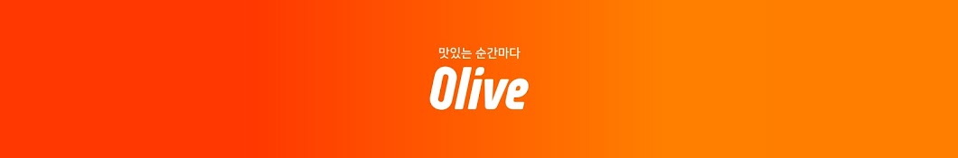 Olive Avatar de canal de YouTube
