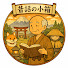 bYAopD9D_vU-channel-avatar-昔話の小箱
