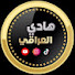 nbKs8CkL0EQ-channel-avatar-هادي العراقي - HADi ALIRAQi