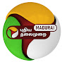 PT Madurai