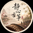 aROpfPIMexs-channel-avatar-SERENE GUZHENG