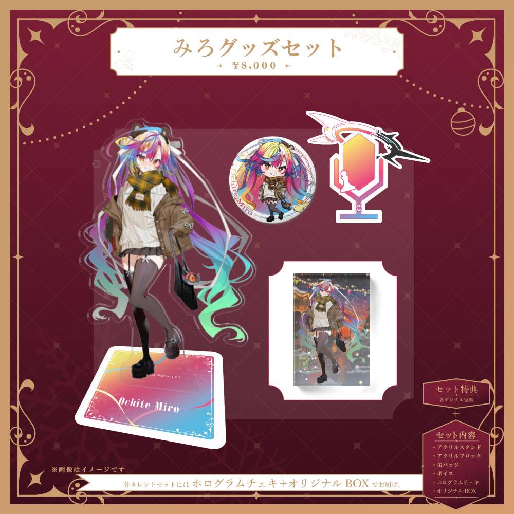 ロミロミ様 YouTube