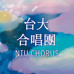 NTU Chorus 台大合唱團アイコン画像