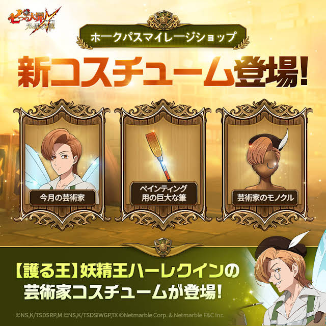 七つの大罪 光と闇の交戦 グラクロ Youtube