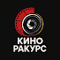 e67VYVi7TUU-channel-avatar-КиноРакурс