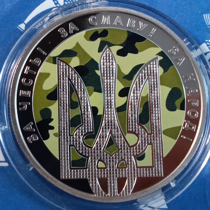 Гриби Монети