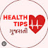 T7ZkV1WOeZE-channel-avatar-health tips gujrati 