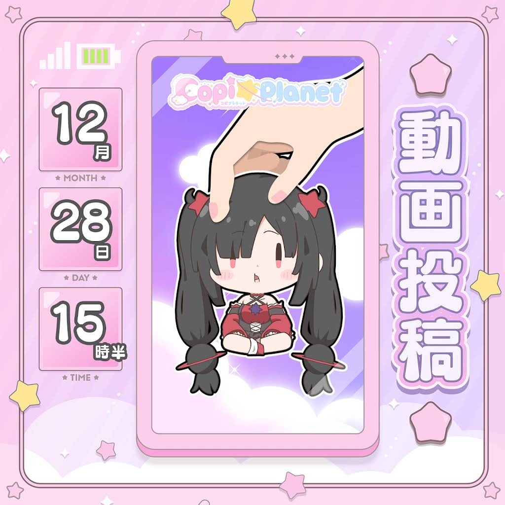 coppi☺︎　0417 YouTube