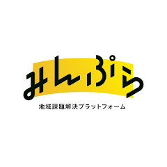 地域課題解決プラットフォーム「みんぷら」アイコン画像
