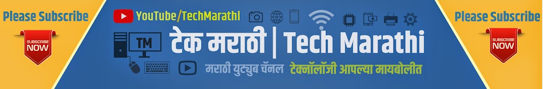 Tech Marathi - Prashant Karhade YouTube 频道头像