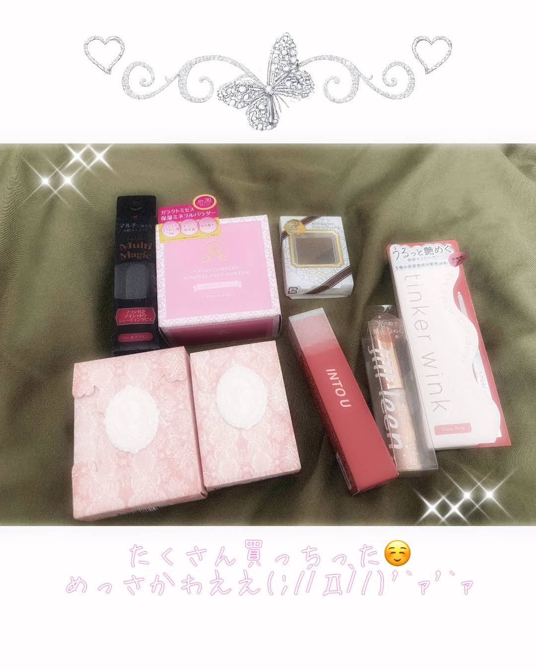 【本日限定値下げ】コスメまとめ売り【総額15万】早い者勝ち YouTube