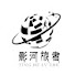mUj6n0Ez7Q0-channel-avatar-影河旅者