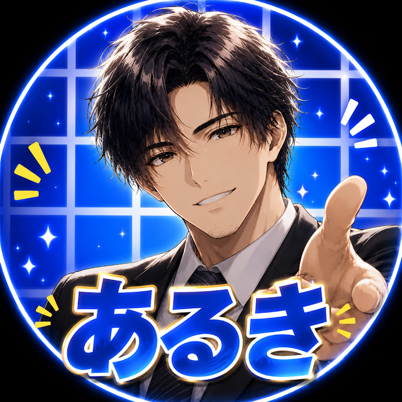 あるきゲーム実況