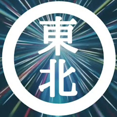 東北鯉釣りチャンネルアイコン画像