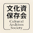 2XA9ZUoTRgs-channel-avatar-文化資料保存会