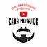 xWzkWk7wpr4-channel-avatar-Саня Мочалов