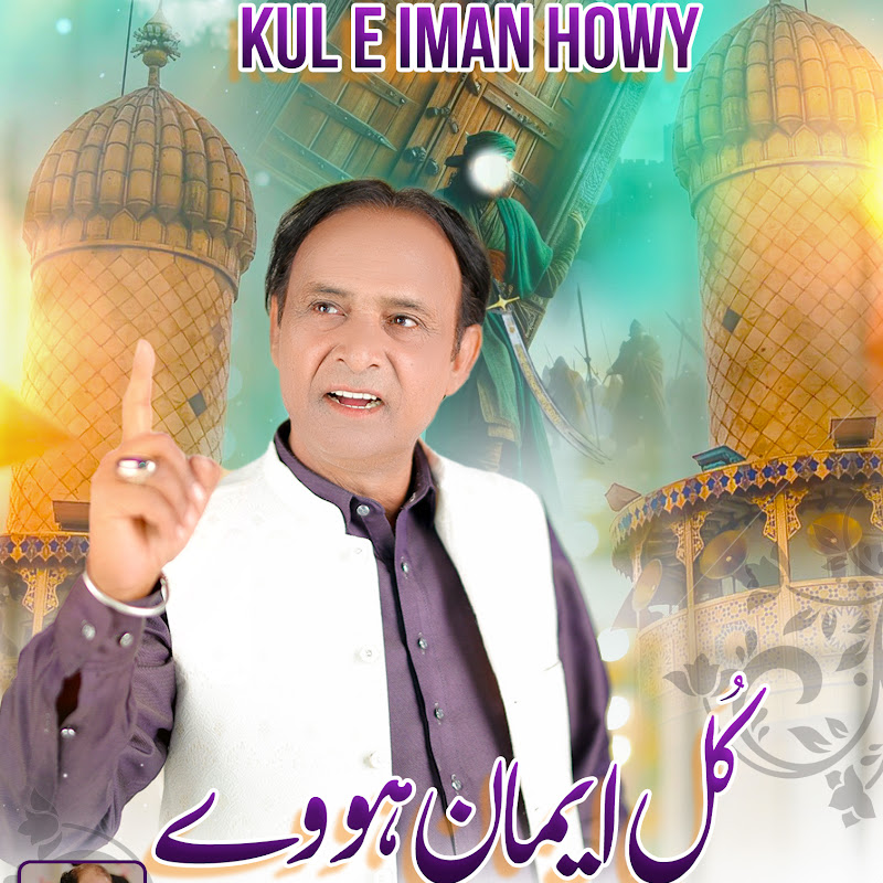 Habib Rafiq Official