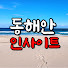 Channel Image
