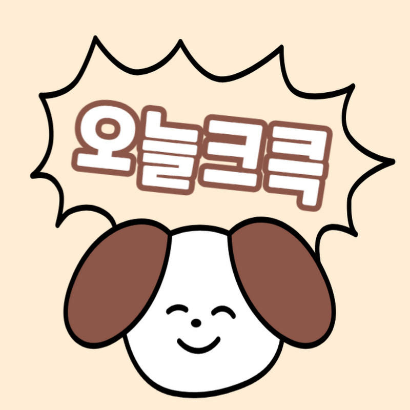 오늘크큭
