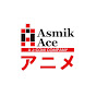 Asmik Ace Anime Channel