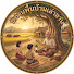 Gd4sh3eKxkg-channel-avatar-นิทานพื้นบ้านเล่าขาน