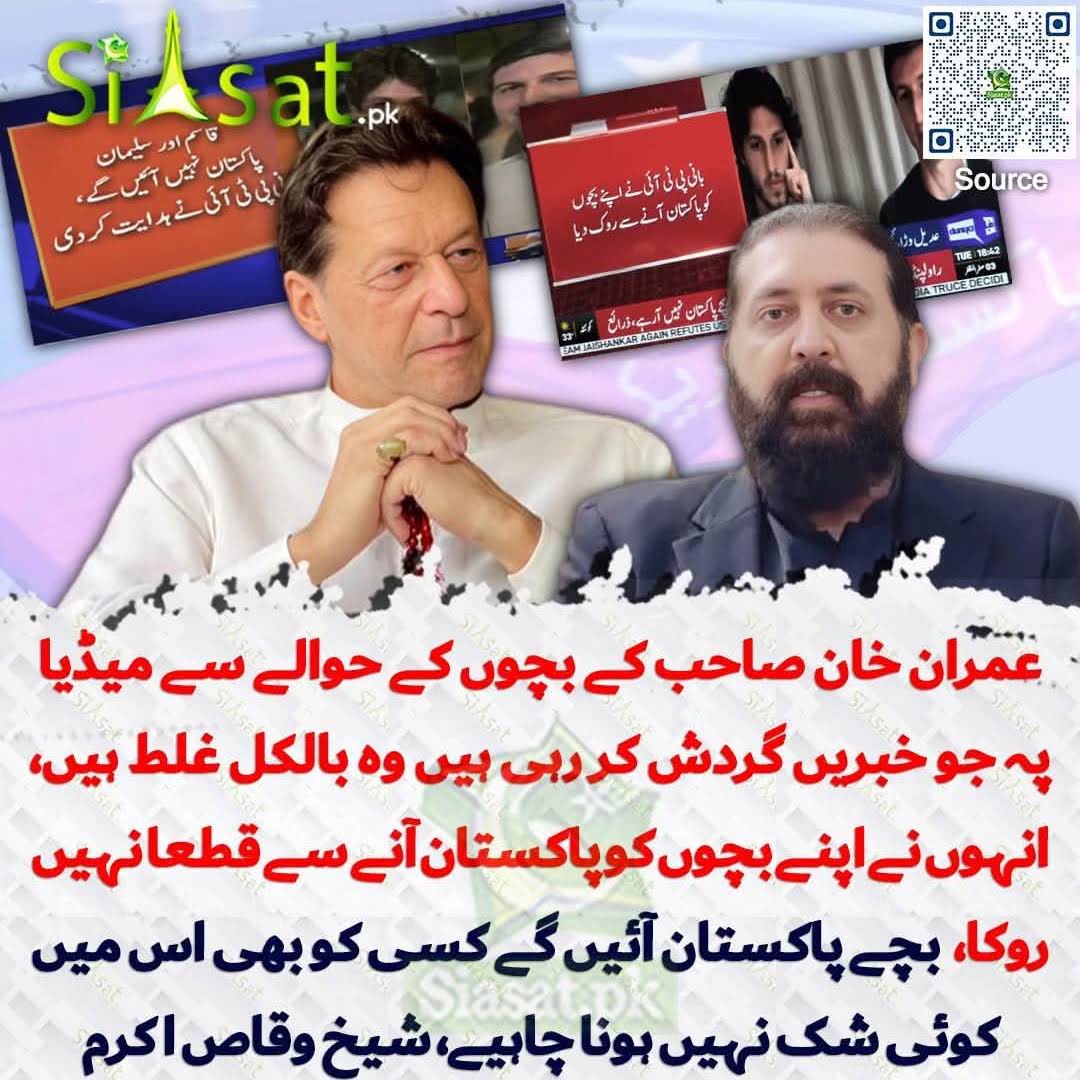 Post from Adnan Rafi Official