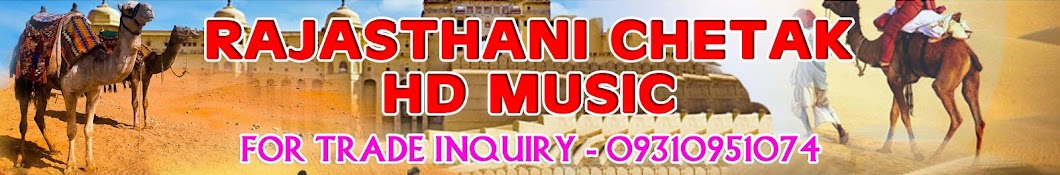 Rajasthani Mewadi Music Avatar canale YouTube 