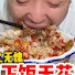 x22eYc3XhtQ-channel-avatar-吃货阿宾V