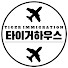 ixL6Xrf_BIs-channel-avatar-타이거하우스 Tiger House