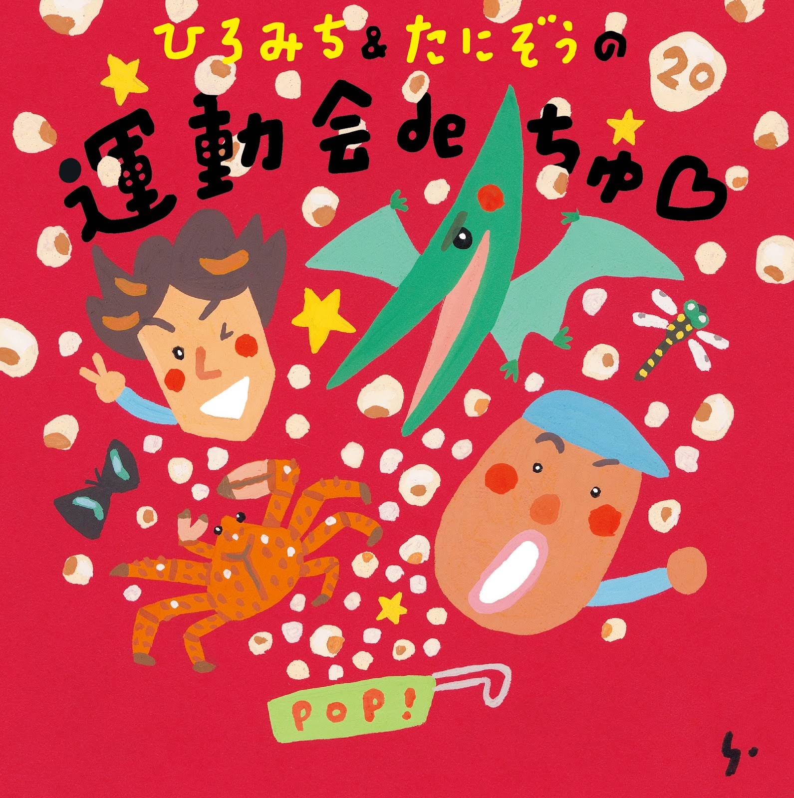中国体操　ビデオＣＤ YouTube