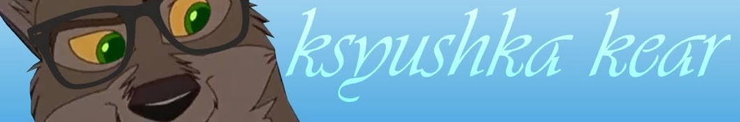 ksyushka kear YouTube channel avatar