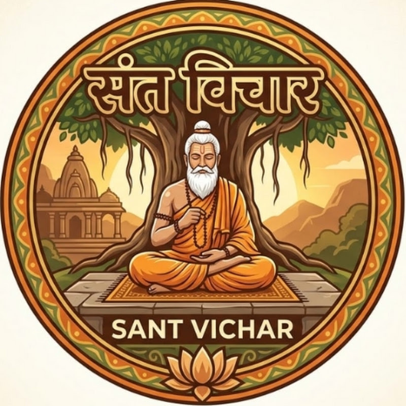 Sant Vichar 