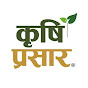 Krushi Prasar logo