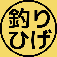 釣りひげチャンネルアイコン画像
