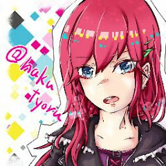 ちょるたん特盛