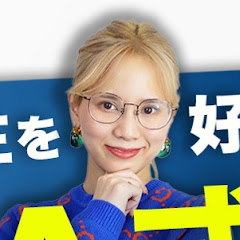 【物販せどり】現役プレイヤーSARAアイコン画像