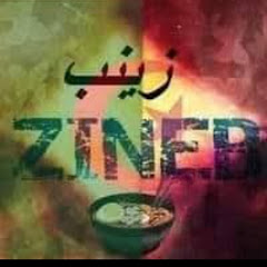 يوميات زينب