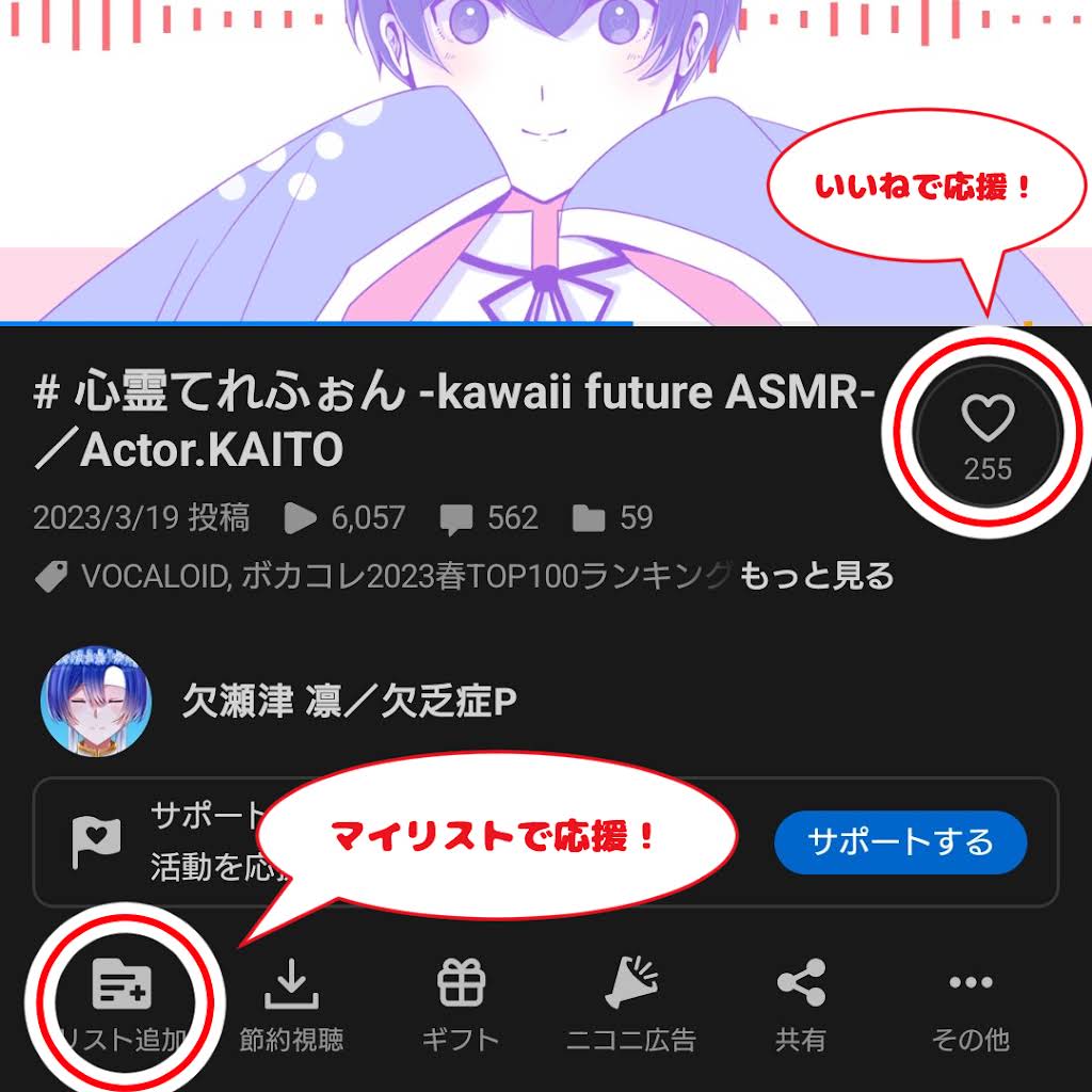 りん♪プロフ読んで下さいね(^^)様 YouTube