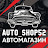 Auto_Shop52