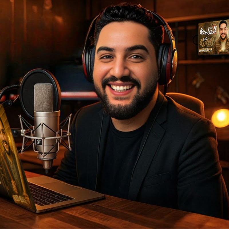 مستر / محمود رضا / Mr / Mahmoud Reda