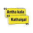 mtc0XwZUdow-channel-avatar-Antha Kala Kathaigal TV