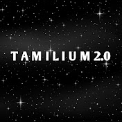 T A M I L I U M 2.0
