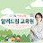 @유계춘-k8b